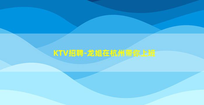 兰州酒吧招聘